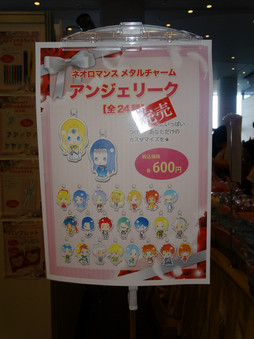 ���������꡼ No.011�Υ���ͥ������ / �����ͥ�ؤ��б餷������10ǯ�֤�Ρ֥��󥸥��꡼���ץ���꡼���٥�ȡ֥ͥ����ޥ󥹡��ե����� ���󥸥��꡼�� �����2015�פ��ݡ���