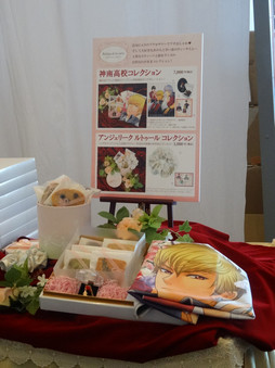 ���������꡼ No.012�Υ���ͥ������ / �����ͥ�ؤ��б餷������10ǯ�֤�Ρ֥��󥸥��꡼���ץ���꡼���٥�ȡ֥ͥ����ޥ󥹡��ե����� ���󥸥��꡼�� �����2015�פ��ݡ���