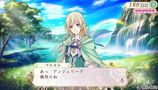 画像ギャラリー No.014のサムネイル画像 / 「アンジェリーク ルトゥール」新イベントスチルや最新のゲーム画面を公開