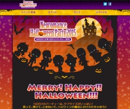 ꡼ No.002 | ֥ͥޥ&#9829;ϥѡƥ 2015פΥå䤬