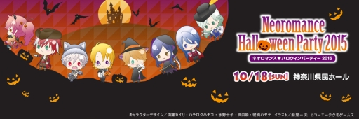 ꡼ No.003Υͥ / ֥ͥޥ&#9829;ϥѡƥ 2015פΥåȰ䤬