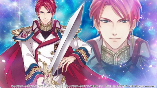 画像ギャラリー No.011のサムネイル画像 / 「アンジェリーク ルトゥール」最新イベントスチルとキャラクター画像を公開