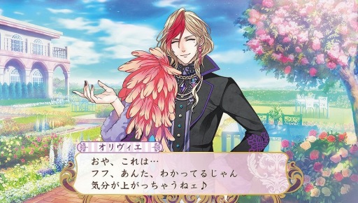 画像ギャラリー No.015のサムネイル画像 / 「アンジェリーク ルトゥール」最新イベントスチルとキャラクター画像を公開