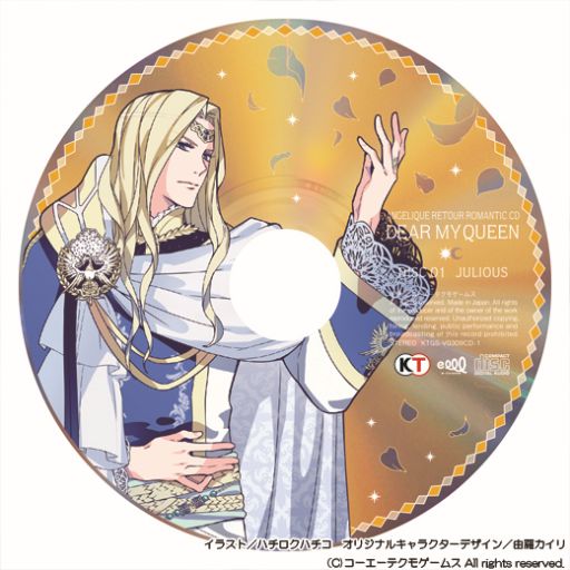 画像ギャラリー No.005のサムネイル画像 / 「アンジェリーク ルトゥール」，新たにイベントスチルや背景画像などが公開