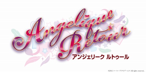 アンジェリーク ルトゥール」発売記念Twitterキャンペーンを実施