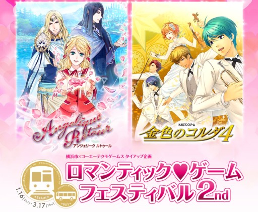 ���������꡼ No.001�Υ���ͥ������ / �ͥ����޺��ʤȲ��ͻԸ��̶ɤΥ������åס֥��ޥ�ƥ��å�❤������ �ե����ƥ��Х����2�Ƥ�2016ǯ1��16�����鳫��