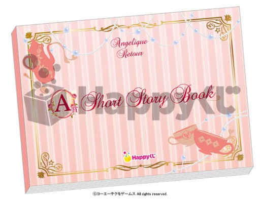 ꡼ No.001 | ֥󥸥꡼ ȥפHappyȯ䡣27˳Ť륤٥ȤȤϢư»