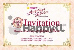 ꡼ No.024 | ֥󥸥꡼ ȥפHappyȯ䡣27˳Ť륤٥ȤȤϢư»