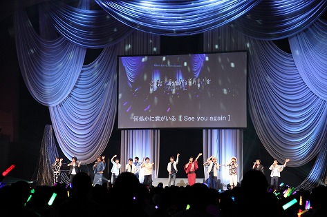 画像ギャラリー No.015のサムネイル画像 / ルビーパーティーによる夏の祭典「ネオロマンス BRAND NEW SUMMER」パシフィコ横浜・昼の部をレポート