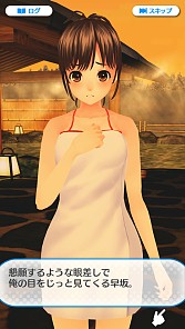 画像ギャラリー No.001のサムネイル画像 / 「ウォーターガール」,ストーリー付きイベント「温泉っていいですね」を実施