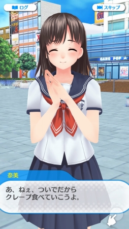 ���������꡼ No.005�Υ���ͥ������ / iOS�ǡ֥���������������ס�������Ͽ�μ��դ򳫻ϡ���ŵ�ϸ���SR�����ɤʤ�