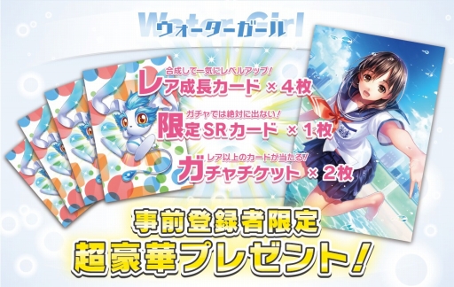 ���������꡼ No.017�Υ���ͥ������ / iOS�ǡ֥���������������ס�������Ͽ�μ��դ򳫻ϡ���ŵ�ϸ���SR�����ɤʤ�