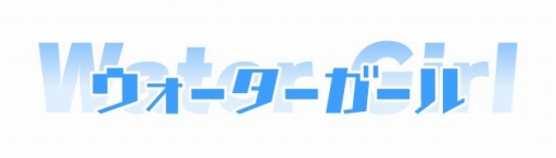 ���������꡼ No.001�Υ���ͥ������ / ���������Ǩ��Ʃ�����塼�ƥ��󥰡פ��𤦡֥����������������Android�Ǥλ�����Ͽ���դ��������Ϥˡ��ҥ�������������ڻֵ�����