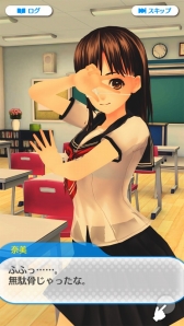 ���������꡼ No.013�Υ���ͥ������ / ���������Ǩ��Ʃ�����塼�ƥ��󥰡פ��𤦡֥����������������Android�Ǥλ�����Ͽ���դ��������Ϥˡ��ҥ�������������ڻֵ�����