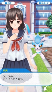 ���������꡼ No.014�Υ���ͥ������ / ���������Ǩ��Ʃ�����塼�ƥ��󥰡פ��𤦡֥����������������Android�Ǥλ�����Ͽ���դ��������Ϥˡ��ҥ�������������ڻֵ�����