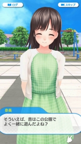 ���������꡼ No.016�Υ���ͥ������ / ���������Ǩ��Ʃ�����塼�ƥ��󥰡פ��𤦡֥����������������Android�Ǥλ�����Ͽ���դ��������Ϥˡ��ҥ�������������ڻֵ�����