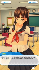 ���������꡼ No.019�Υ���ͥ������ / ���������Ǩ��Ʃ�����塼�ƥ��󥰡פ��𤦡֥����������������Android�Ǥλ�����Ͽ���դ��������Ϥˡ��ҥ�������������ڻֵ�����