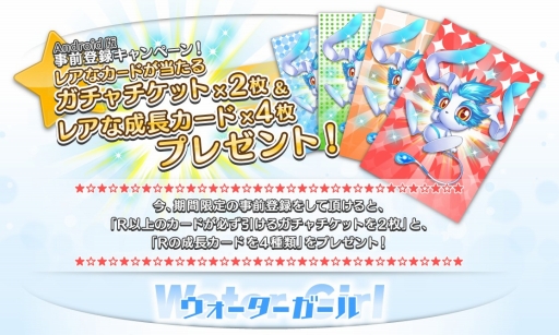 ���������꡼ No.026�Υ���ͥ������ / ���������Ǩ��Ʃ�����塼�ƥ��󥰡פ��𤦡֥����������������Android�Ǥλ�����Ͽ���դ��������Ϥˡ��ҥ�������������ڻֵ�����