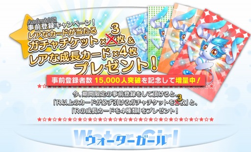 ���������꡼ No.007�Υ���ͥ������ / �֥���������������׸���PV��Ǩ��Ʃ�������ץ����å���Android�Ǥλ�����Ͽ��ŵ�Ρ֥���������åȡפ�����