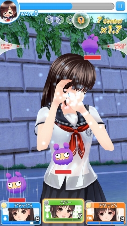 ウォーターガール