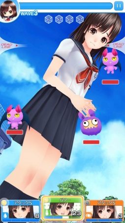 ウォーターガール