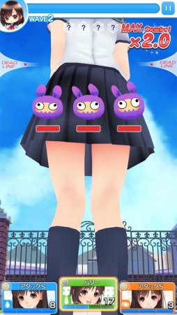 ウォーターガール