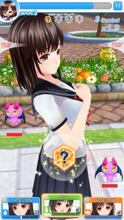 ウォーターガール