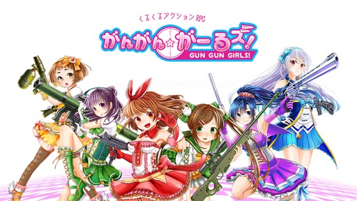 ���������꡼ No.001�Υ���ͥ������ / �֤��󤬤󤬡��륺����iOS�Ǥ��ۿ����ϡ�����ǥ��ե��󥹥����פΥ��������RPG