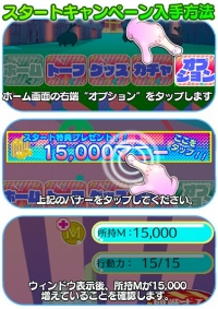 画像ギャラリー No.003のサムネイル画像 / パズルゲーム「ビーンズ 1980」のiOS版が配信開始。スタートキャンペーンも