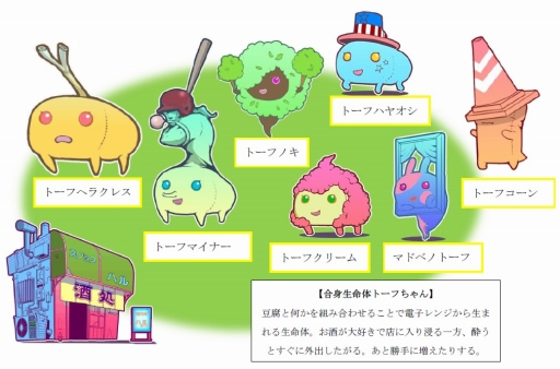 画像ギャラリー No.004のサムネイル画像 / パズルゲーム「ビーンズ 1980」のiOS版が配信開始。スタートキャンペーンも