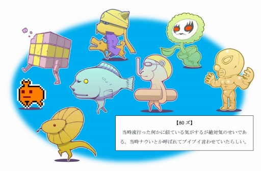 画像ギャラリー No.005のサムネイル画像 / パズルゲーム「ビーンズ 1980」のiOS版が配信開始。スタートキャンペーンも