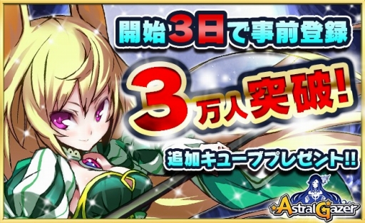 ���������꡼ No.001�Υ���ͥ������ / �֥����ȥ�륲�������ס�������Ͽ���Ϥ���3���֤���Ͽ�Ԥ�3���ͤ�����