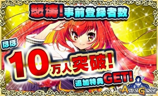 ���������꡼ No.001�Υ���ͥ������ / �֥����ȥ�륲������ �׻�����Ͽ�Կ�9��5000�ͤ����ˡ��ж�Ҥ�ץ쥼���