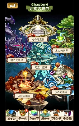 画像ギャラリー No.003のサムネイル画像 / 「アストラルゲイザー」,10万DLを突破。記念ログインキャンペーンが実施に