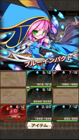 ꡼ No.003 | İ餷եåȹʥХȥ륷ƥब̥ϡޥ۸RPGASTRAL GAZERפΥץ쥤ݡȤǺ