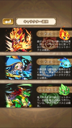 ꡼ No.004 | İ餷եåȹʥХȥ륷ƥब̥ϡޥ۸RPGASTRAL GAZERפΥץ쥤ݡȤǺ