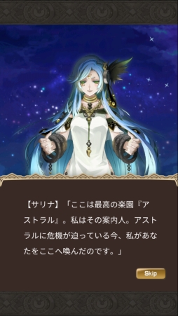 ꡼ No.007 | İ餷եåȹʥХȥ륷ƥब̥ϡޥ۸RPGASTRAL GAZERפΥץ쥤ݡȤǺ