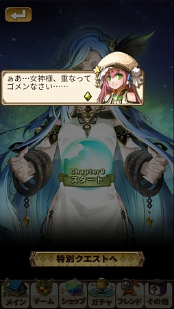 ꡼ No.010 | İ餷եåȹʥХȥ륷ƥब̥ϡޥ۸RPGASTRAL GAZERפΥץ쥤ݡȤǺ