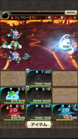 ꡼ No.012 | İ餷եåȹʥХȥ륷ƥब̥ϡޥ۸RPGASTRAL GAZERפΥץ쥤ݡȤǺ