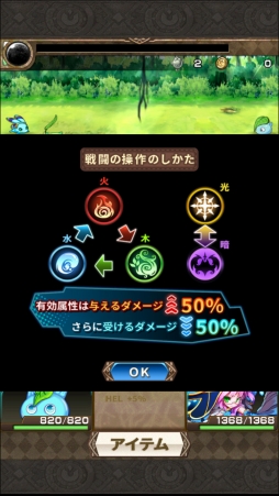 ꡼ No.014 | İ餷եåȹʥХȥ륷ƥब̥ϡޥ۸RPGASTRAL GAZERפΥץ쥤ݡȤǺ