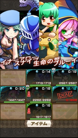 ꡼ No.016 | İ餷եåȹʥХȥ륷ƥब̥ϡޥ۸RPGASTRAL GAZERפΥץ쥤ݡȤǺ