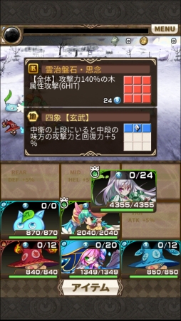 ꡼ No.018 | İ餷եåȹʥХȥ륷ƥब̥ϡޥ۸RPGASTRAL GAZERפΥץ쥤ݡȤǺ