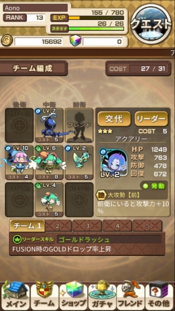 ꡼ No.019 | İ餷եåȹʥХȥ륷ƥब̥ϡޥ۸RPGASTRAL GAZERפΥץ쥤ݡȤǺ