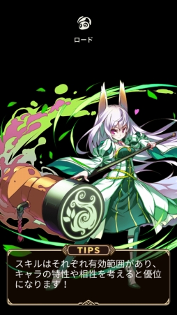 ꡼ No.022 | İ餷եåȹʥХȥ륷ƥब̥ϡޥ۸RPGASTRAL GAZERפΥץ쥤ݡȤǺ