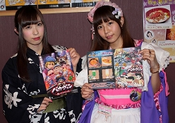 ���������꡼ No.014�Υ���ͥ������ / ��ASTRAL GAZER�פ˥Х��ܥ��Ȥ�����ǲ��ŷ�ͥХ���������ɤ�ե��������θ����פȤΥ���ܥ��٥�Ȥ�������������