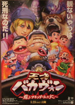 ���������꡼ No.015�Υ���ͥ������ / ��ASTRAL GAZER�פ˥Х��ܥ��Ȥ�����ǲ��ŷ�ͥХ���������ɤ�ե��������θ����פȤΥ���ܥ��٥�Ȥ�������������