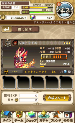 ꡼ No.003 | ȥ륲̾Τ֥ȥ륹ƥפѹ