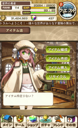 ꡼ No.006 | ȥ륲̾Τ֥ȥ륹ƥפѹ