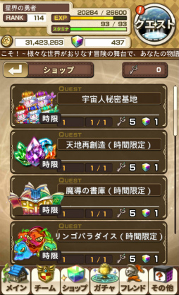 ꡼ No.010 | ȥ륲̾Τ֥ȥ륹ƥפѹ