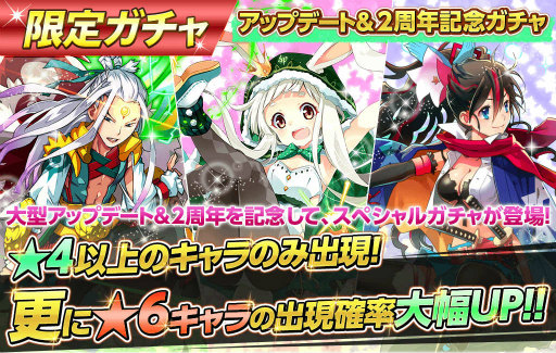 画像ギャラリー No.013のサムネイル画像 / アストラルゲイザーの名称が「アストラルステアウェイズ」に変更